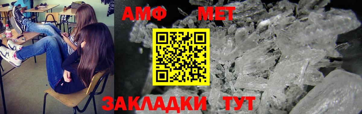 мега рабочий сайт  АМФЕТАМИН  Ростов-на-Дону  Вход с VPN  Амфетамин Розовый 