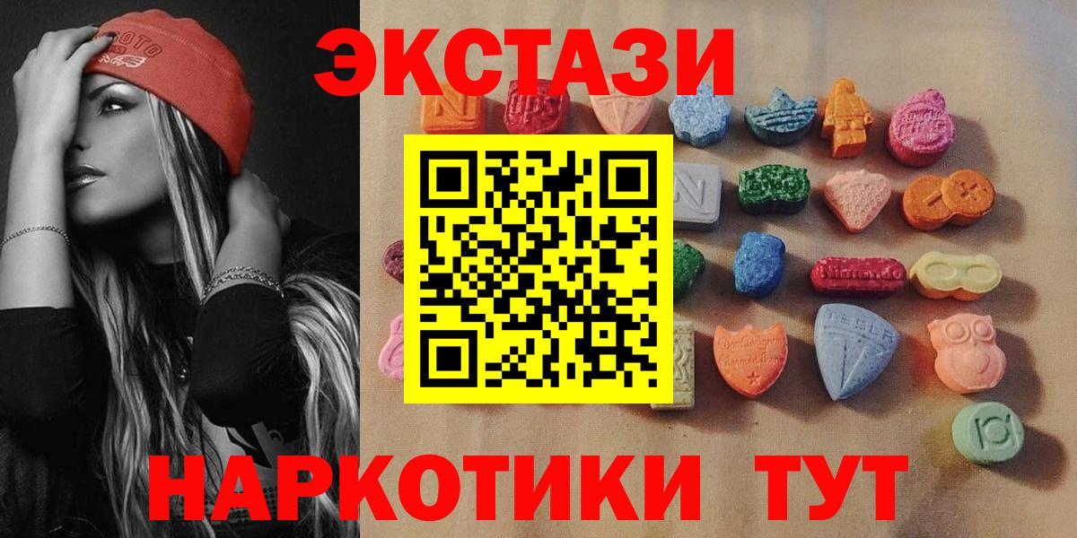 Экстази бентли  Вход с VPN  Ростов-на-Дону  Экстази VHQ 