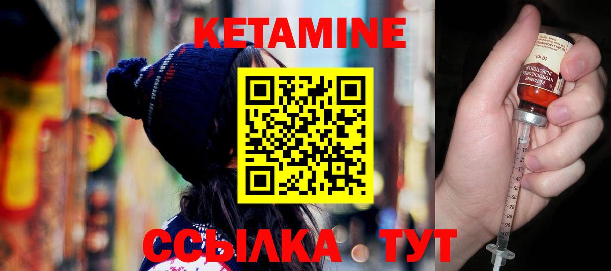 Ростов-на-Дону  дарк нет какой сайт  КЕТАМИН VHQ  KRAKEN сайт  Вход с VPN  КЕТАМИН VHQ 