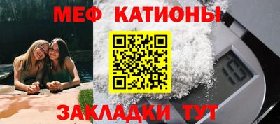 мефедрон мука Бузулук