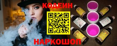 трава Анапа