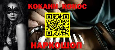 мефедрон мука Бузулук