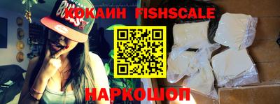 наркотики Будённовск