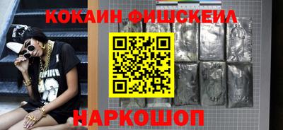 наркотики Будённовск