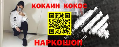 наркотики Будённовск