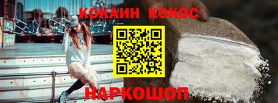 мефедрон мука Бузулук