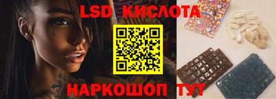 спиды Бугуруслан
