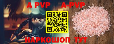 стаф Волгодонск