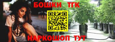 наркотики Будённовск