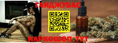 мефедрон мука Волжский