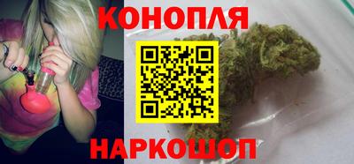 наркотики Будённовск