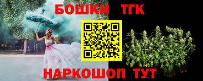 мефедрон мука Бузулук