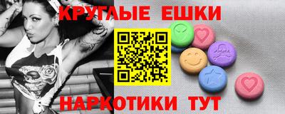 спиды Бугуруслан