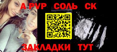 наркотики Будённовск