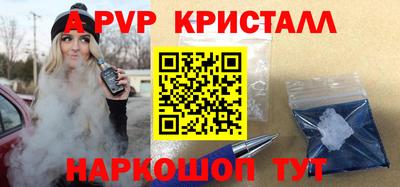 наркотики Будённовск