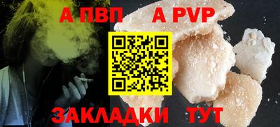 спиды Бугуруслан