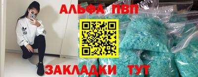 меф Волжск