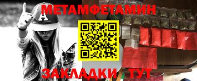 спиды Бугуруслан