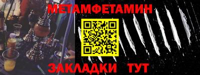 наркотики Будённовск