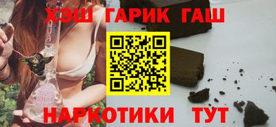 наркотики Будённовск