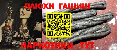 наркотики Будённовск