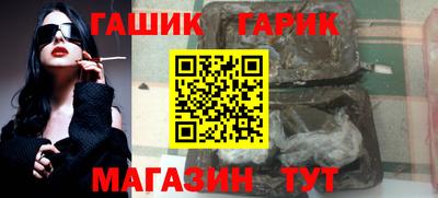 стаф Волгодонск