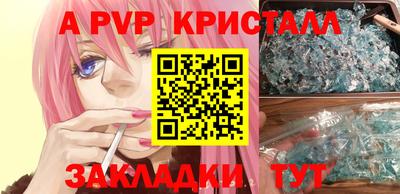 спиды Бугуруслан