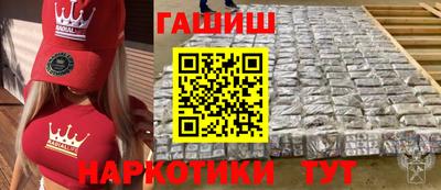 мефедрон мука Волжский