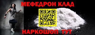 наркотики Будённовск