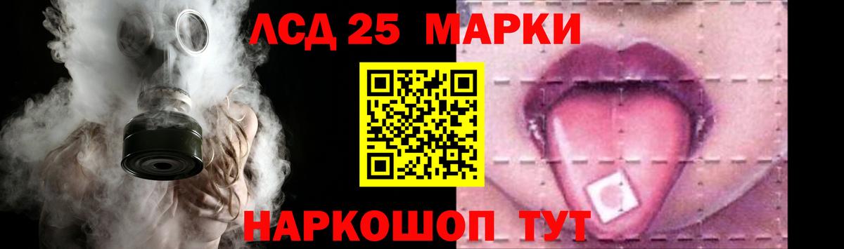 ЛСД экстази кислота  Лсд 25 экстази  Ростов-на-Дону  гидра как зайти  LSD-25 экстази ecstasy  Вход с VPN 