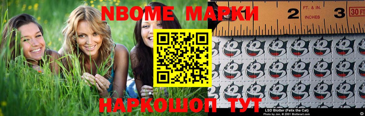 Лсд 25 экстази кислота Ростов-на-Дону