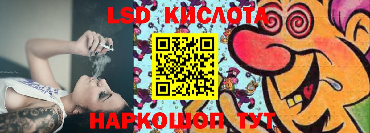 Ростов-на-Дону  Марихуана  Меф   Вход с VPN  Мефедрон  Кокаин 
