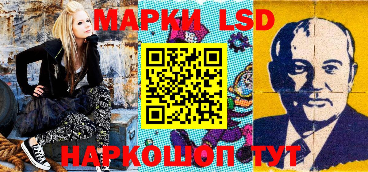 Марки N-bome 1,8мг Ростов-на-Дону