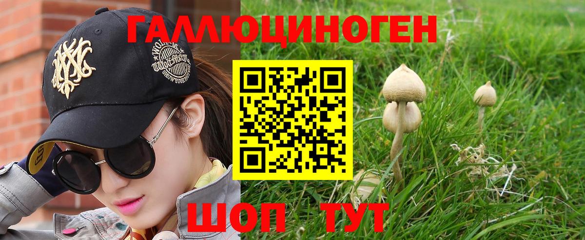 Марихуана Ростов-на-Дону