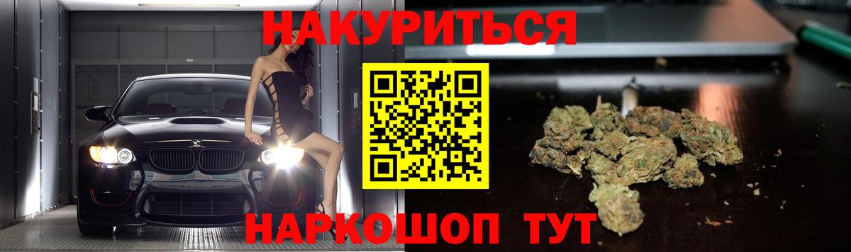 Каннабис планчик Ростов-на-Дону