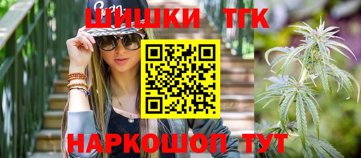 Ростов-на-Дону  МАРИХУАНА VHQ  Вход с VPN  Конопля Bruce Banner 